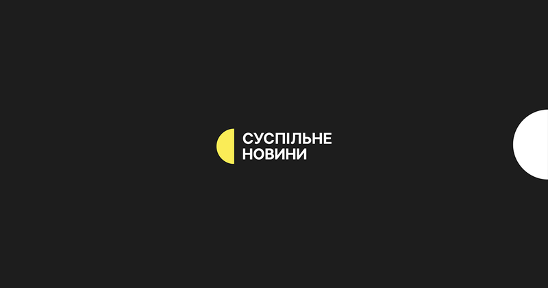 "Водоканал Кривого Рогу отримав мобільну водоочисну установку на випадок блекауту" - Суспільне новини