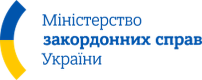 Міністерство закордонних справ України