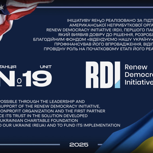 19th ReH₂O Mobile Water Treatment Plant