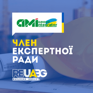 Вітаємо в експертній раді REBUILDING GROUP ТОВ «АМ ІНТЕГРАТОР ГРУП»