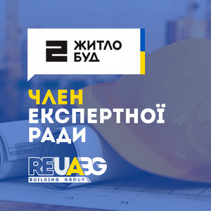 Вітаємо в експертній раді REBUILDING GROUP ТДВ "ЖИТЛОБУД - 2"