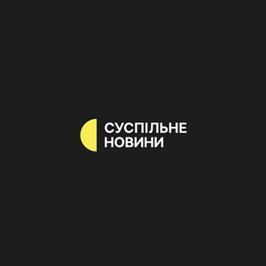 "Водоканал Кривого Рогу отримав мобільну водоочисну установку на випадок блекауту" - Суспільне новини