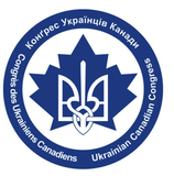 Ukrainian Canadian Congess