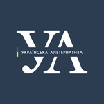 ТОВ "УКРАЇНСЬКА АЛЬТЕРНАТИВА"